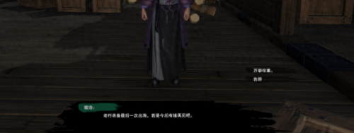 怎么去寇岛(倩女幽魂手游寇岛打法)插图41