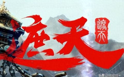 小说玄幻排名前十(玄幻小说十大神体)