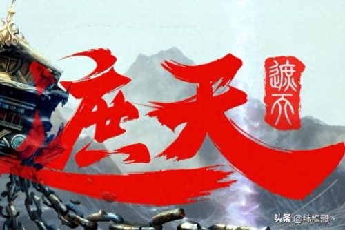 小说玄幻排名前十(玄幻小说十大神体)插图