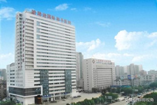 河北口腔三甲医院排名前十(河北省三甲医院排名)插图1