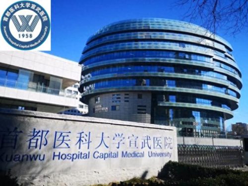 癌症排名前十医院(昆明癌症医院哪家最好)插图34
