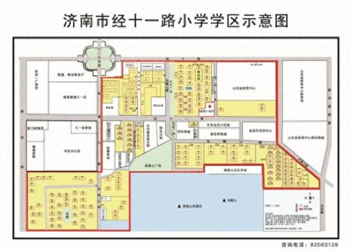 济南学区划分(领秀城学区)插图6