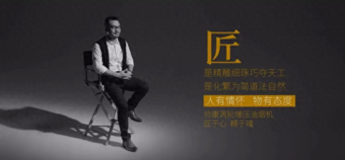 帅康广告(帅康最新央视广告)插图