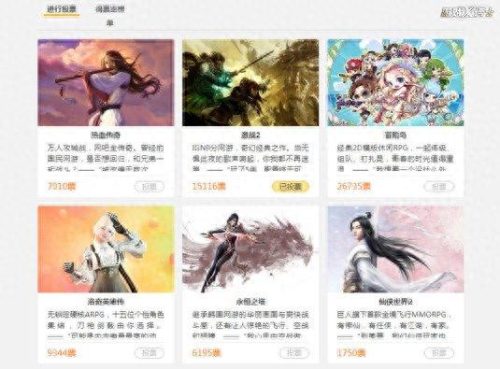 激战2盗号(激战2营救)插图13