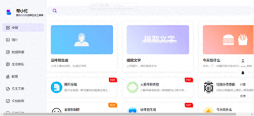 排名前十浏览网站(浏览器十大排名)插图3