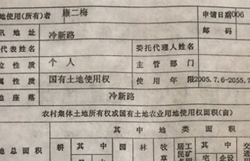 王军儿子(王军被判5年6个月)插图20