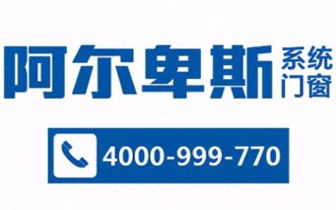 高端纱窗排名前十(十大品牌纱窗)