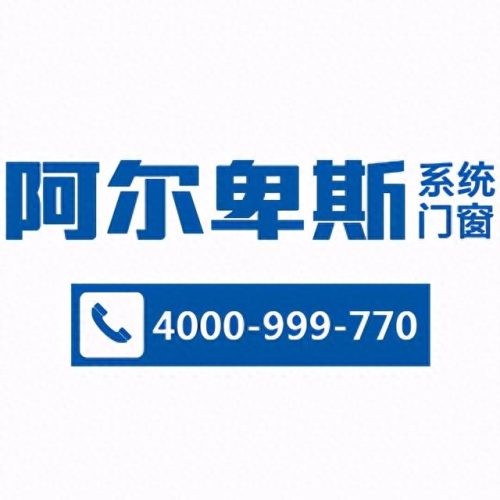 高端纱窗排名前十(十大品牌纱窗)插图