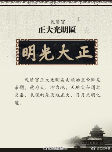 建极绥猷怎么读(建极绥猷怎么读音)插图4