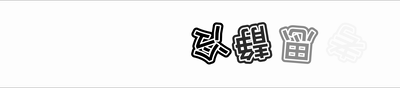 2013年六级成绩查询(2013年12月英语六级成绩查询时间)插图1
