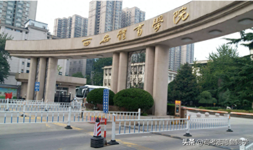 体育专业排名前十(体育专业排名有什么用)插图2