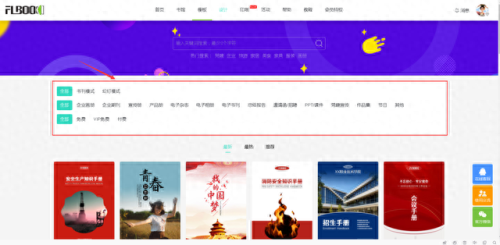 画册网站(家居画册网站)插图3