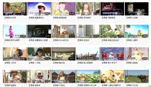 王雪晶儿歌专辑(王雪晶庄群施歌曲大全)插图12