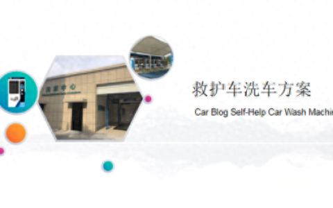山西车用消毒器排名前十(杀菌消毒喷雾车用)