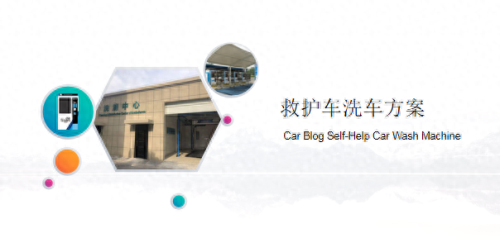 山西车用消毒器排名前十(杀菌消毒喷雾车用)插图