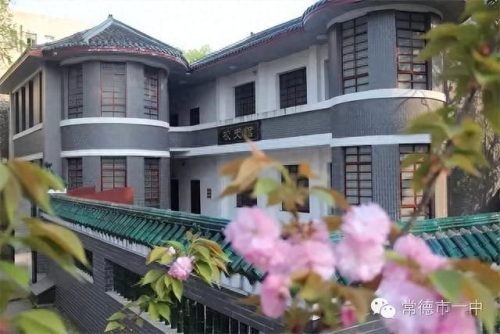 常德市一中贴吧(常德一中喜报)插图5