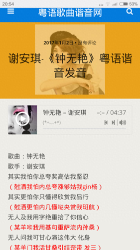 不了了之歌词(不了了之原唱)插图6