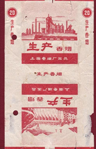 中国排名前十烟(中国最顶级的烟)插图84