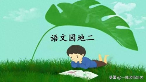 祖宗疆土当以死守不可以尺寸与人的意思(祖宗疆土当以死守不可以尺寸与人)插图1