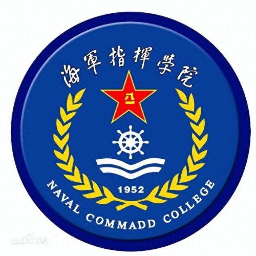 海军学府排名前十(海军院校级别排名)插图1