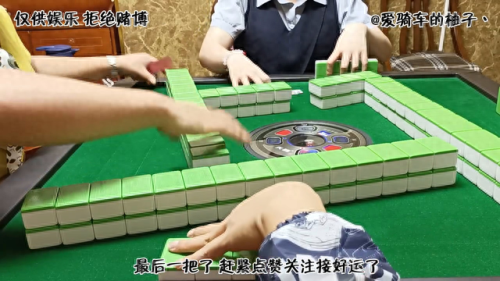泸州麻将(泸州十二鬼麻将手机版)插图2