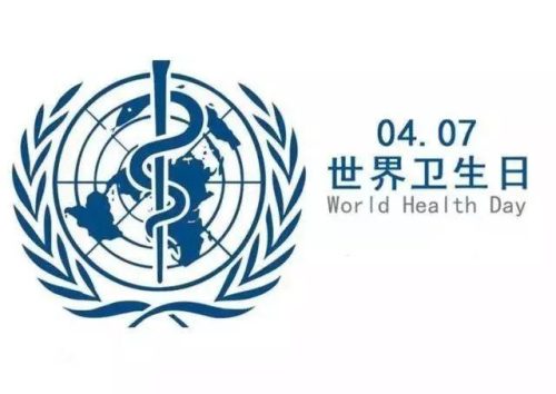 卫生健康小知识(卫生健康小知识手抄报)插图1