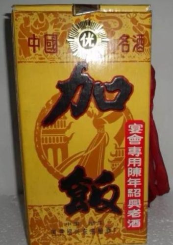 浙江正规葡萄酒排名前十(苏州正规葡萄酒排名前十)插图1