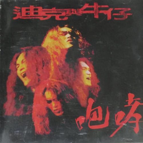 落地请开手机主题曲(落地请开手机26集免费在线观看)插图8
