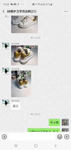 眉山洗鞋排名前十(眉山洗鞋馆)插图1