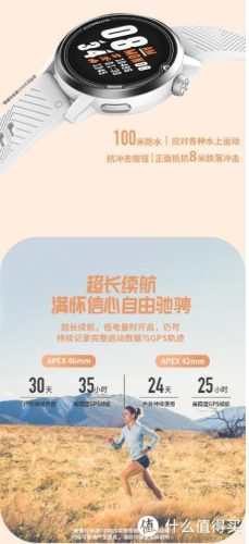 跑步手表排名前十(适合慢跑的手表)插图11