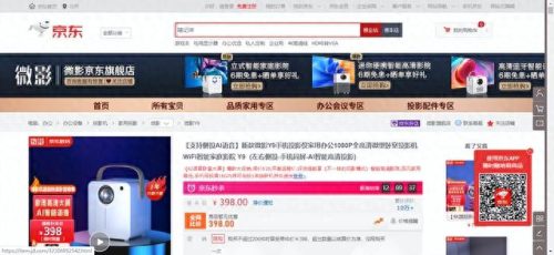 投影仪2021年排名前十(2022年投影仪测评排行榜)插图1