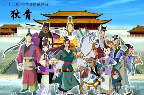 川流不息 三国演义(川流不息意思是什么)插图4