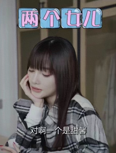李小璐生女(李小璐贾乃亮最新消息)插图1