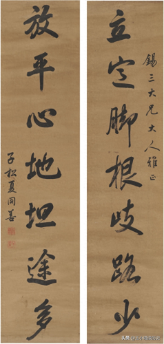 杨乃文证据(杨乃文推开世界的门)插图16