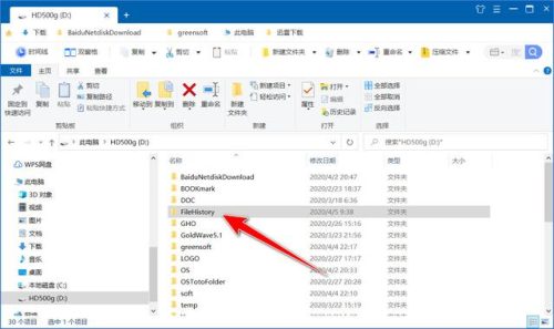 如何删除历史记录(如何删除头条浏览历史记录)插图6