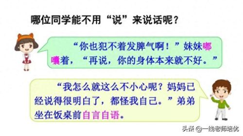 祖宗疆土当以死守不可以尺寸与人的意思(祖宗疆土当以死守不可以尺寸与人)插图24