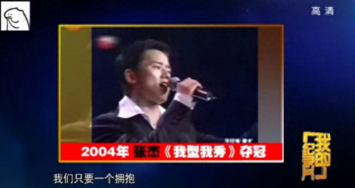 张杰谢娜何必在一起(张杰谢娜小说全集)插图28