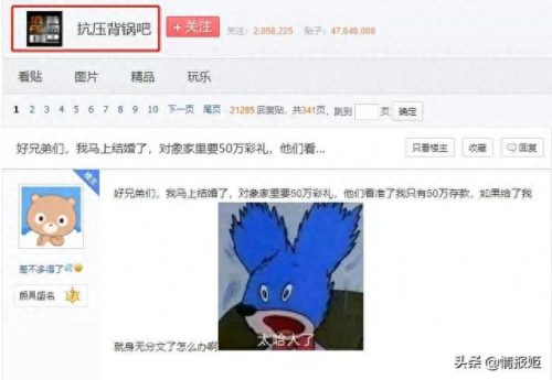 饶罗翔(饶罗翔教你截图)插图9