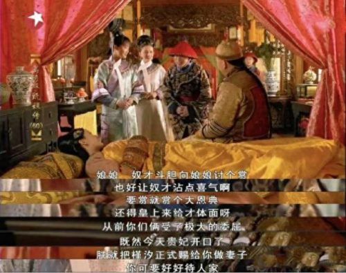 对食夫妻(古代的对食是用手和嘴吗)插图11