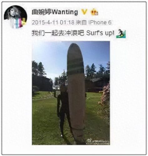 曲婉婷妈妈的故事(曲婉婷现状)插图20