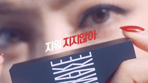 唇膏广告(唇膏广告视频)插图3
