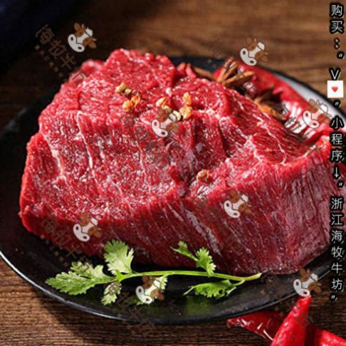 巴西牛肉 排名前十(网上买的巴西牛肉安全吗)插图3