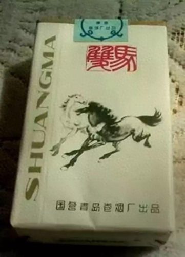中国排名前十烟(中国最顶级的烟)插图166