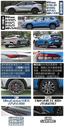 别克昂扬(别克昂扬优缺点)插图2