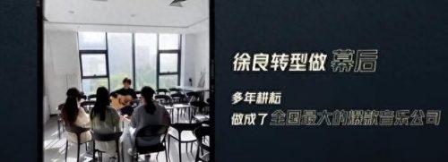 红装徐良(徐良红装什么意思)插图21