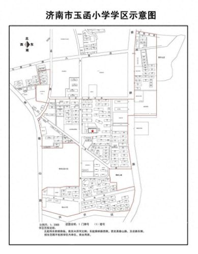 济南学区划分(领秀城学区)插图24