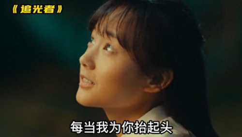 2018新歌排名前十(2018新歌前十名)插图22