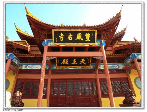 墓地园林企业排名前十(宝鸡陵园墓地排名)插图1
