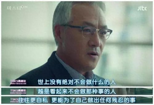 白色迷雾(白色迷雾电影)插图20