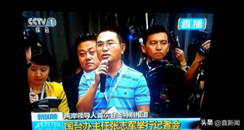 国台办杨毅(国台办新闻局杨毅)插图4